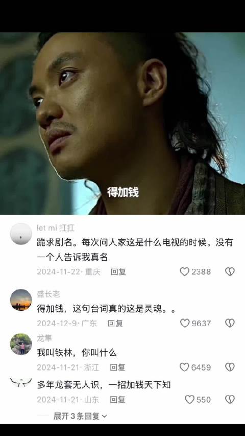 加钱居士 加钱居士 | 周一围 | 电影推荐 | 名场面 | 超燃混剪