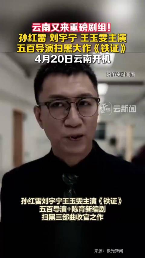 最强售后 地球超新鲜3人合体拍新剧