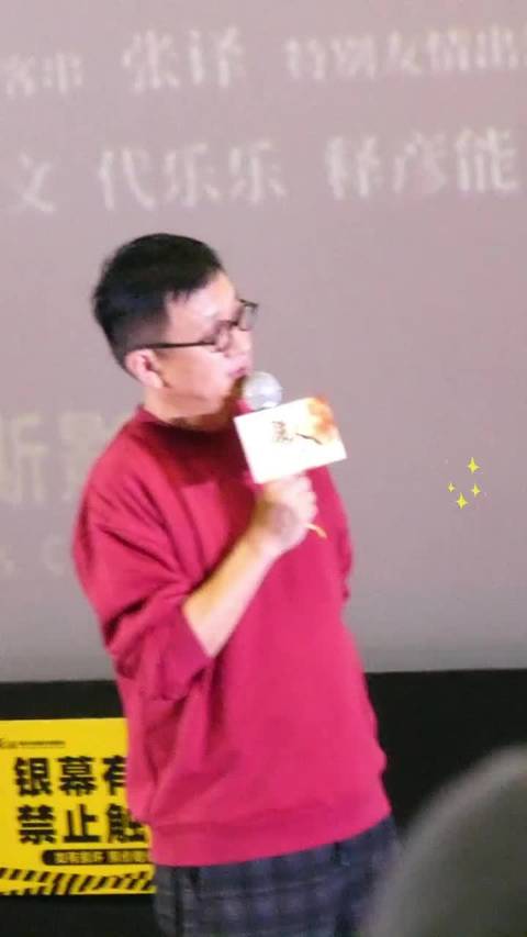 谛听台词'兄弟不用跑'由八爷修改获赞