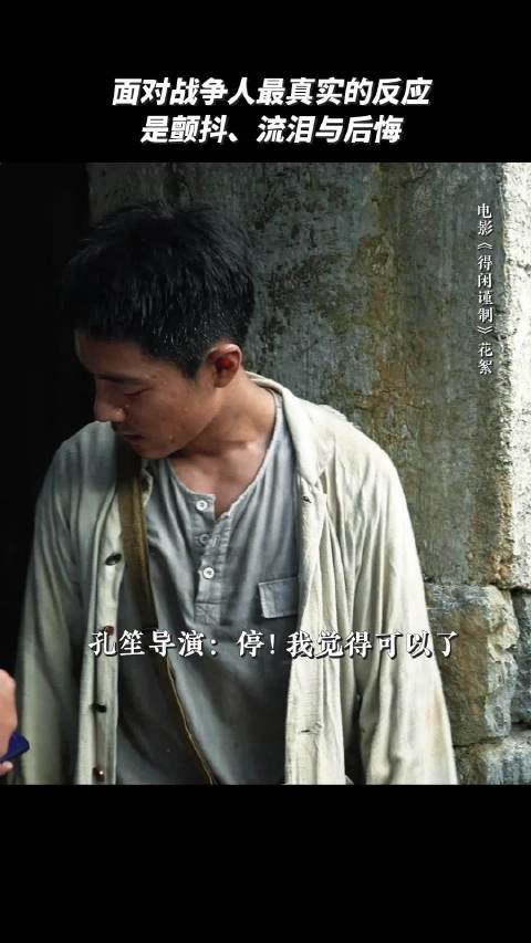 肖战新戏演绎战争幸存者，细节演技获赞