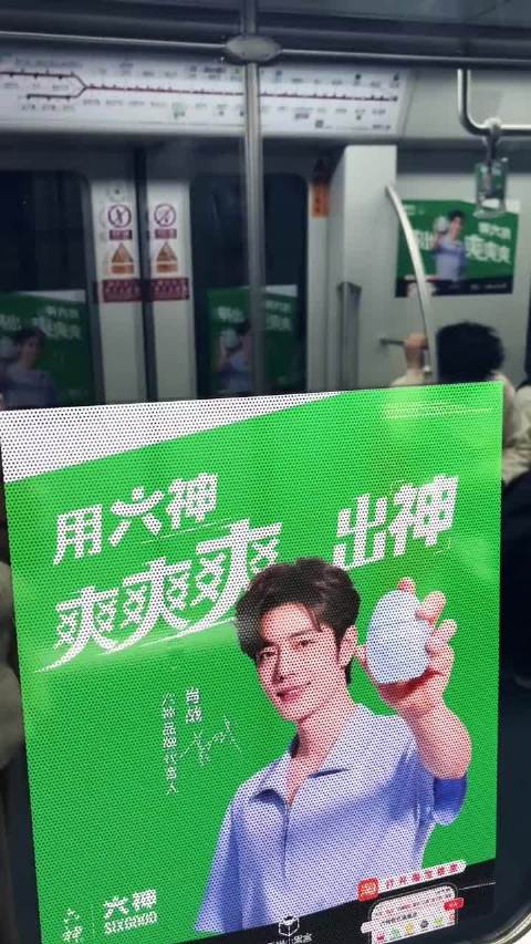 好爽，肖战六神专列来袭 一整条列车都是