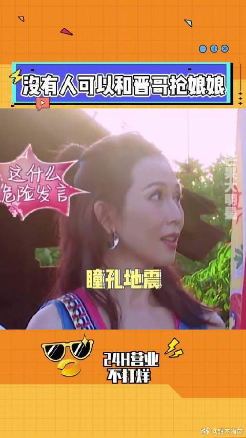 被金瀚起的队名震惊 谢娜化解尴尬，娜姐情商绝了