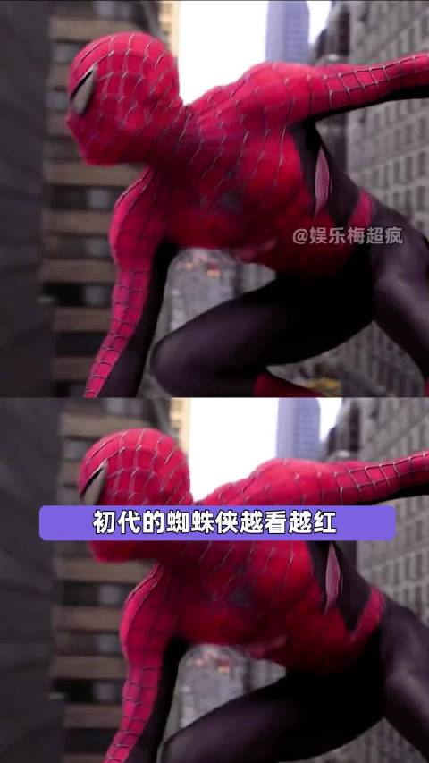 怪不得蜘蛛侠是红色的呢