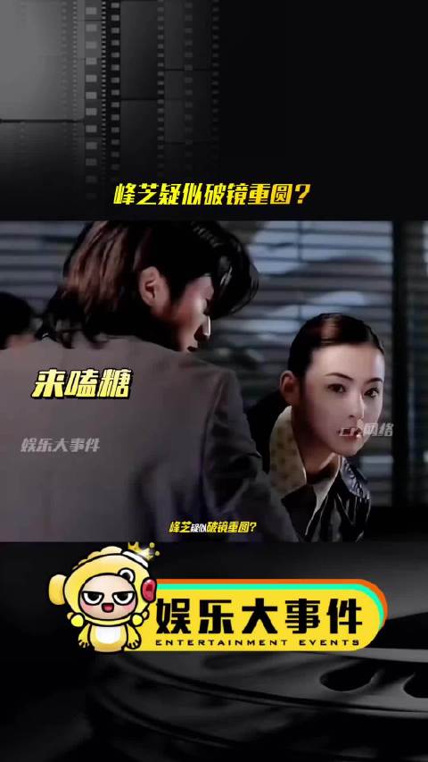 张柏芝谢霆锋疑似复合了？网友找出来很多细节，so，那王菲呢
