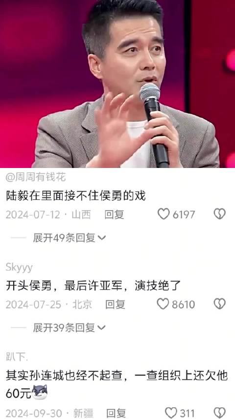 原来这只是国家一级演员的基本操作！ 人民的名义