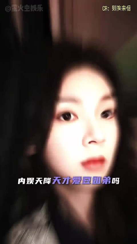 陈浚铭陈瑶亮相乘风2026，TF四代天才姐弟引瞩目