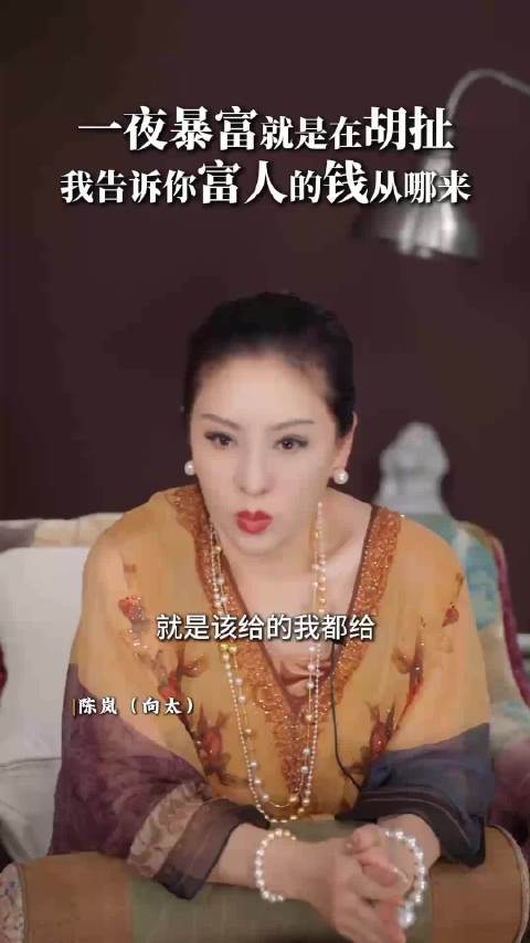 向太直言向佑幻想一夜暴富，赞向佐踏实奋斗