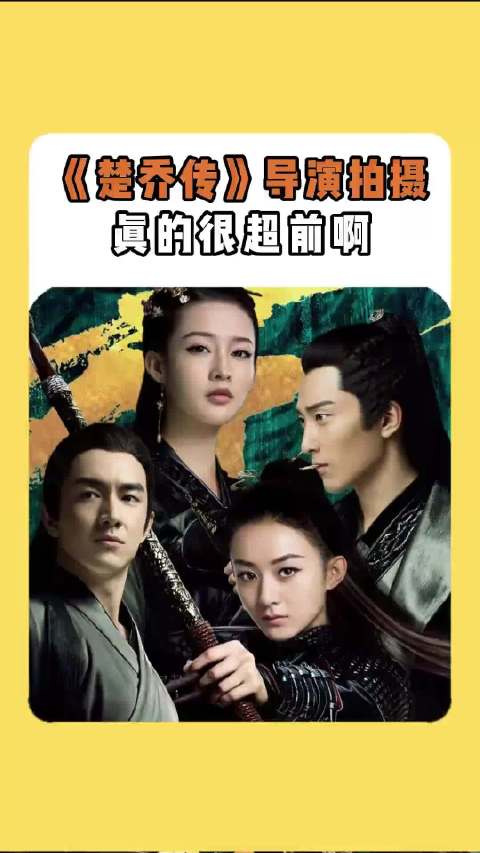 燕洵不知道啊导演让拍的 燕洵