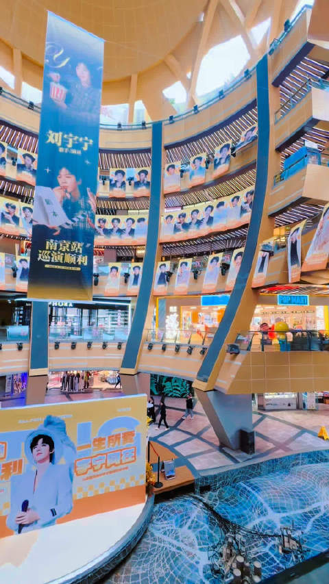 南京水游城痛楼