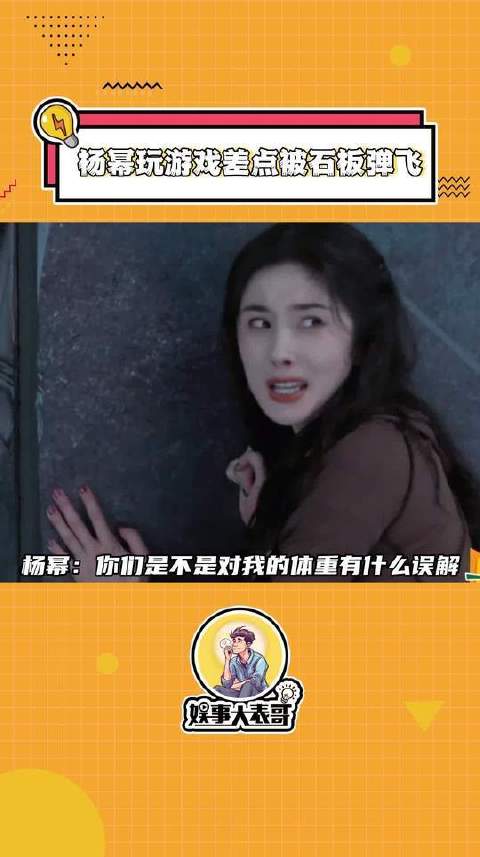 杨幂：盲，都盲，盲点好啊~ 真的没有人能看看幂姐吗哈哈哈哈