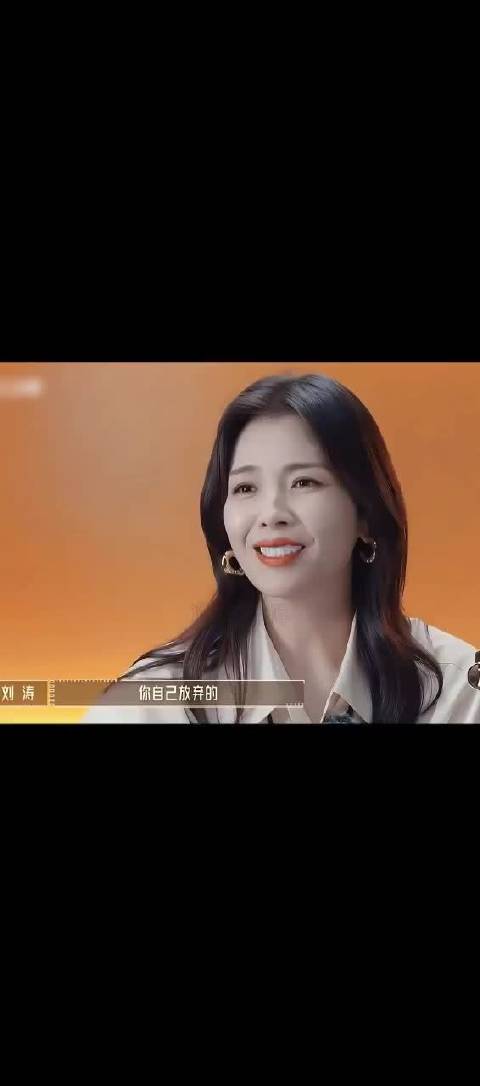 演员借楚乔二名头演冰湖称机不可失