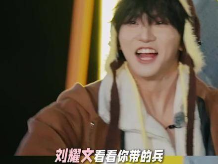 穆祉丞现场演绎刘耀文单曲，高呼文哥的歌