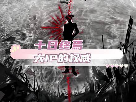 这便是顶级IP的震慑力！ 魏大勋 胡先煦