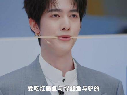 甘望星咬筷子练普通话获刘涛称赞