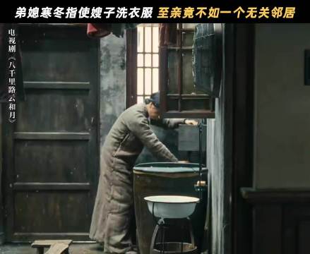 丁玉娇隐忍蓄力终将逆袭