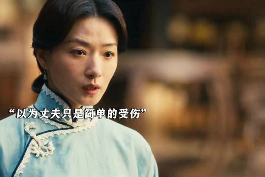 丈夫为国战斗牺牲，最后却还落得骂名 电视剧八千里路云和月 八千里路云和月