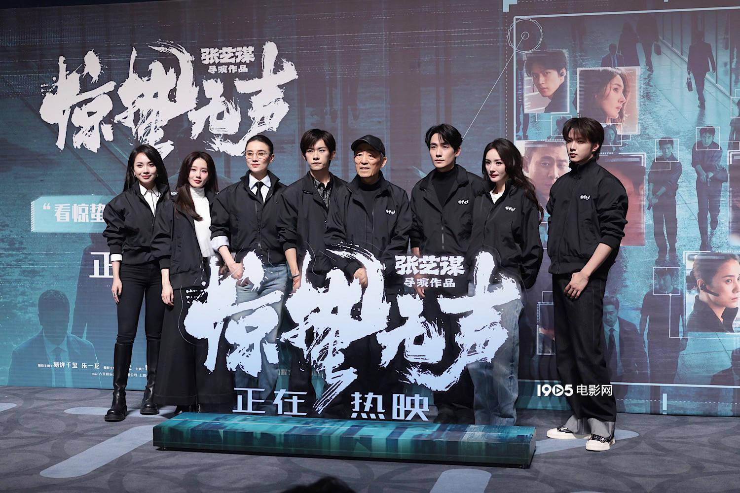 《惊蛰无声》见面会朱一龙回应搭戏诗诗和师姐
