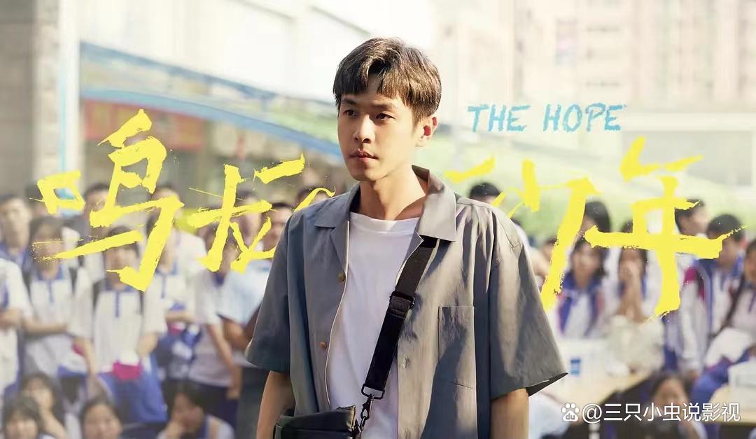 《鸣龙少年》:躲过了“苍老”的张若昀,被25岁清纯的龙女郎惊艳