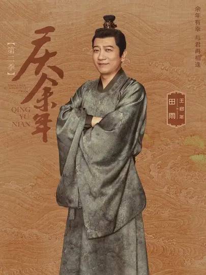 《庆余年》3和4争取一起拍！今年年底或明年初开机