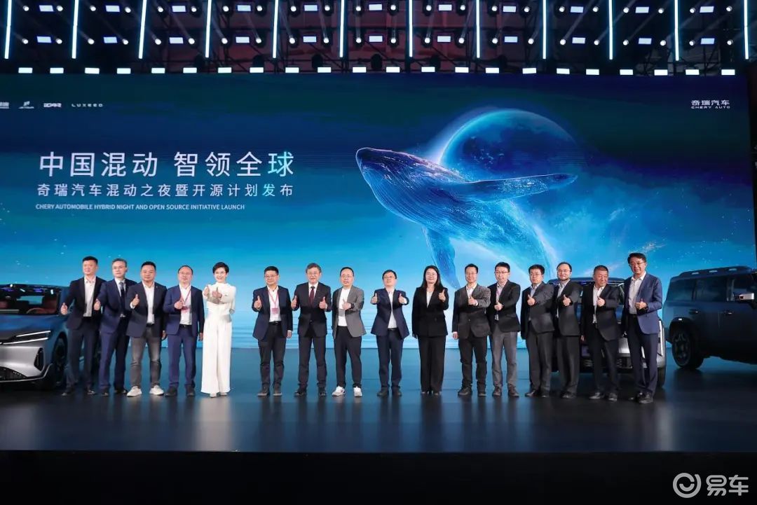 奇瑞混动之夜:中国混动迈向全球 “C 位”