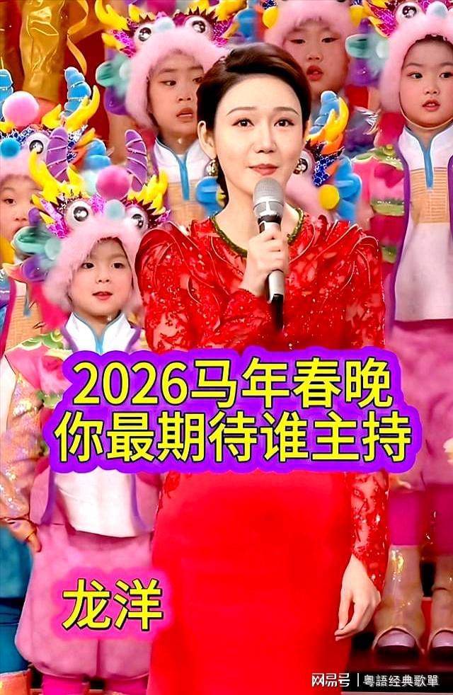 2026年央视春晚首次彩排演员阵容曝光，刘宇宁现身。