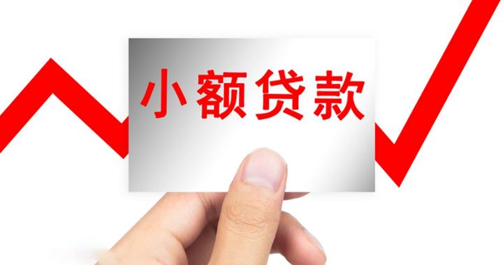 山西打出“财政贴息+银行让利”组合拳，切实推动帮扶小额信贷工作落地落细