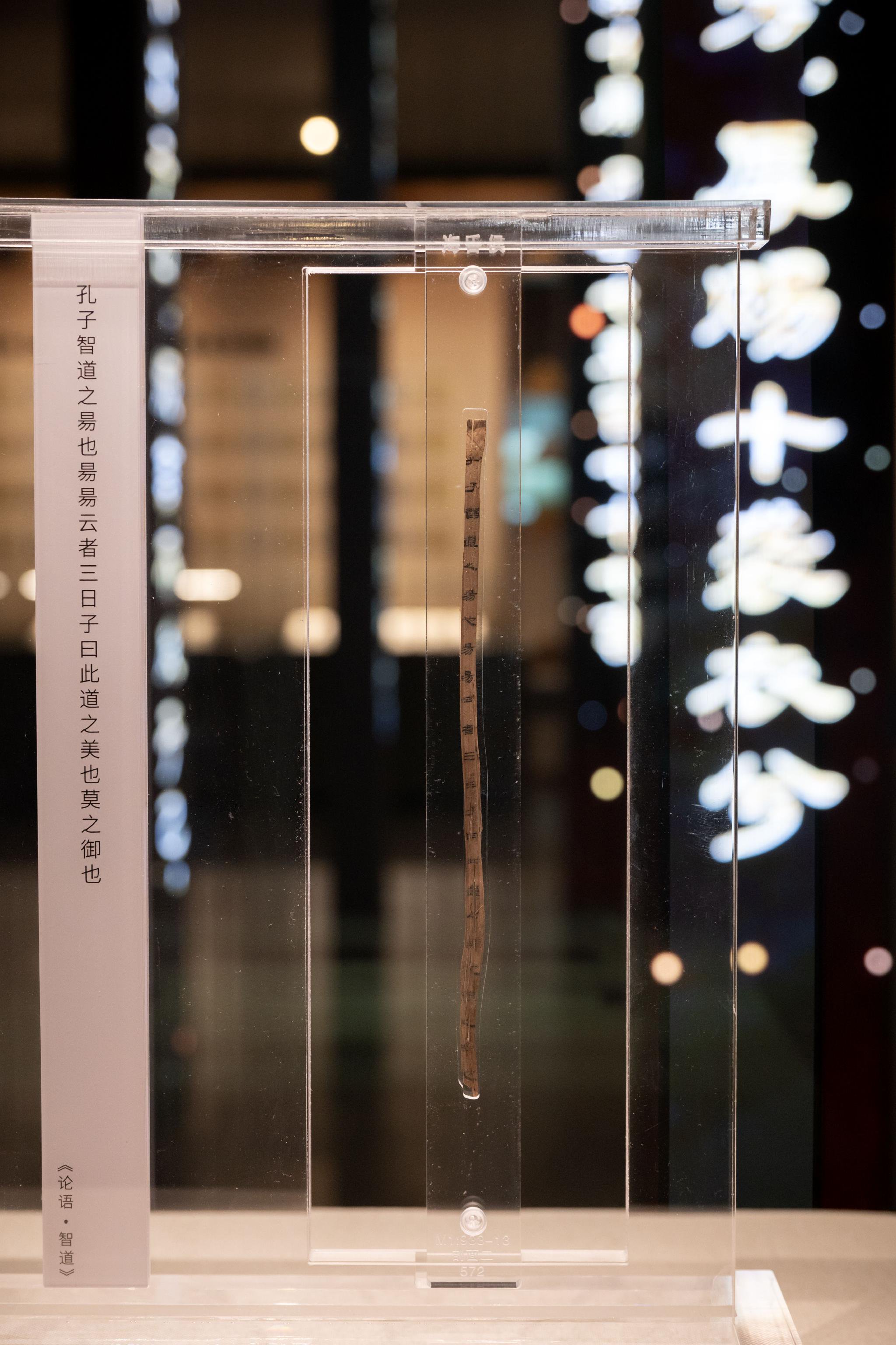 「書香海昏——漢代海昏侯國簡牘文化展」展品。南昌漢代海昏侯國遺址管理局供圖