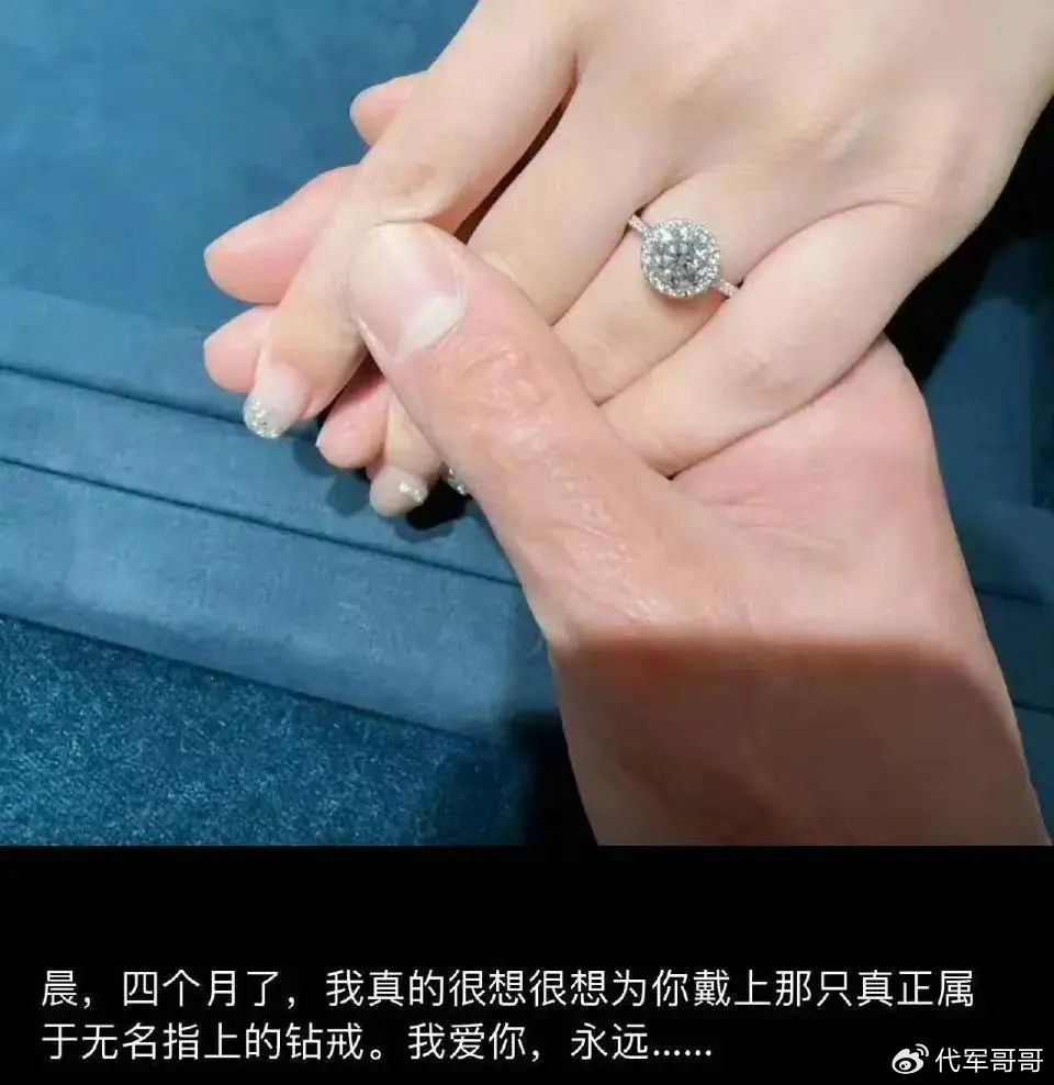 俞灏明王晓晨官宣结婚!低调恋爱两年,网友纷纷送祝福