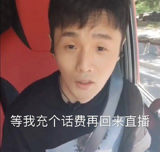 李荣浩直播途中手机欠费，速充一百元，网友赞其:好可爱啊_杨丞琳