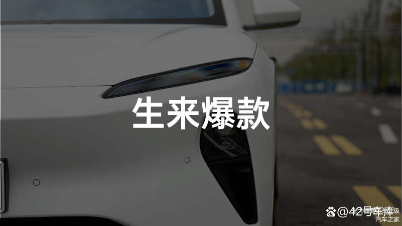 8,000字详测ET5,只属于驾驶者的蔚来42Test