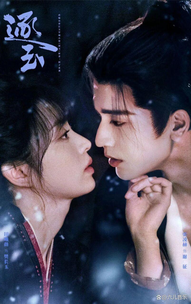 林俊杰方文山新歌上线!为《逐玉》献唱主题曲