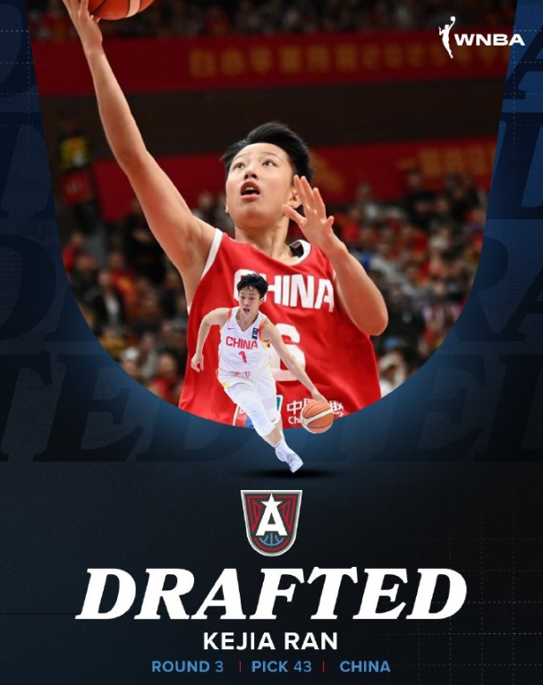 冉珂嘉选秀被选中！1.81米篮板王登陆WNBA？宫鲁鸣早已认可她天赋