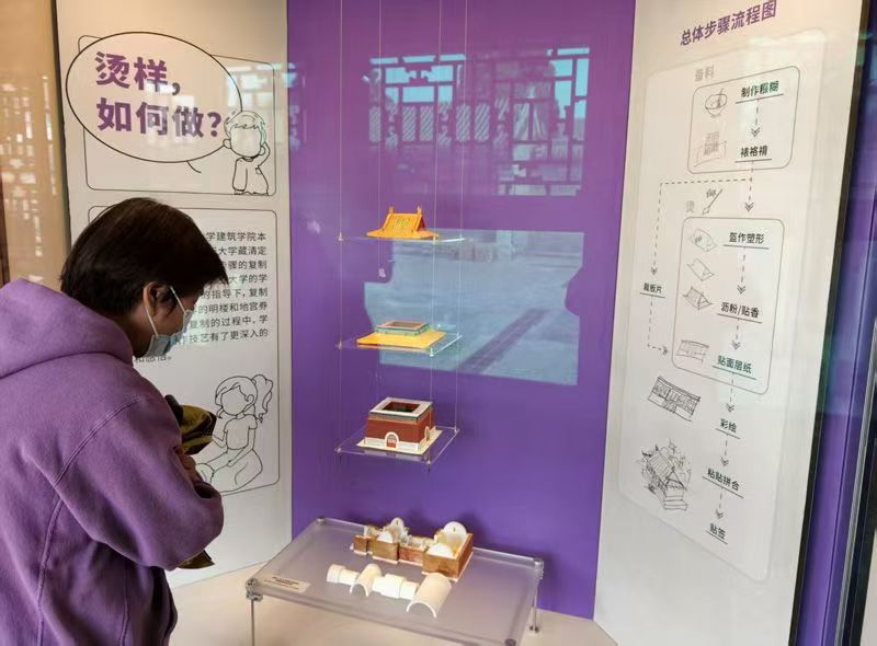 恭王府博物館，觀眾在觀看德國柏林工業大學團隊複製的清惠陵地宮燙樣。新京報記者 浦峰 攝