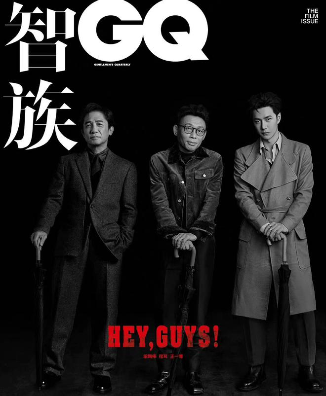 梁朝伟王一博拿下《智族GQ》银十封面，无名新预告透露黄磊参演