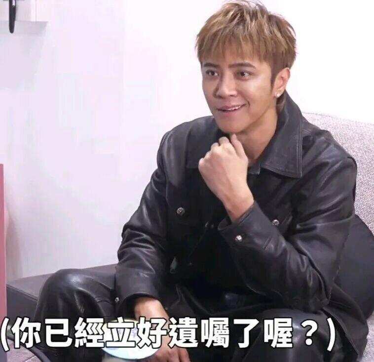 经纪人回应“罗志祥在家中猝死”传闻：他早上去打球了