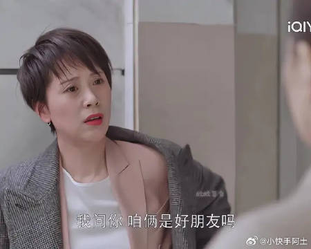 童文洁跟宋倩要做一辈子好朋友！ 我们哭包扯着嗓子嗷嗷哭