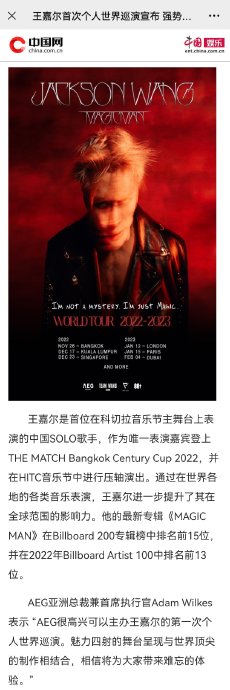 网友们最期待王嘉尔出演什么类型的影视剧角色？