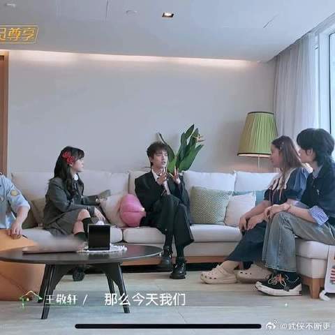 井迪缺席节目录制引现场欢笑
