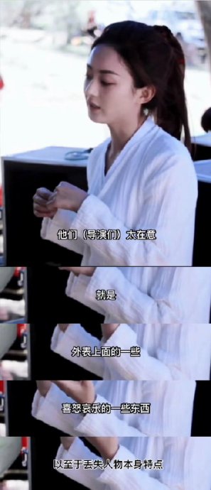 观众对赵丽颖版《楚乔传》中的楚乔角色为何评价很高？