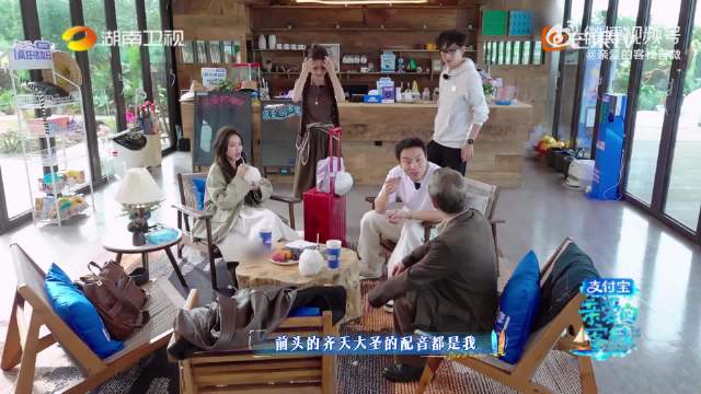 孙悟空配音李世宏空降亲爱的客栈，王鹤棣秦岚重温经典