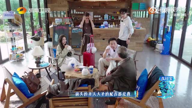 86版西游记孙悟空配音现身亲爱的客栈