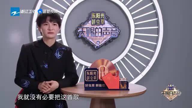 周深、胡彦斌选歌再度推翻，最终选中《贼》，直面网络攻击