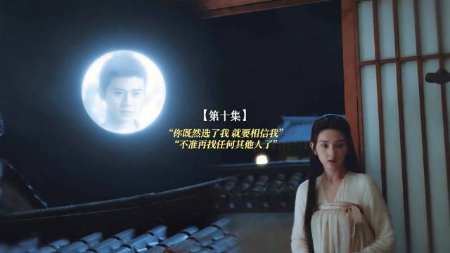 任嘉伦宋祖儿无忧渡开播周年，久宣夜角色热度破亿登飙升榜前三