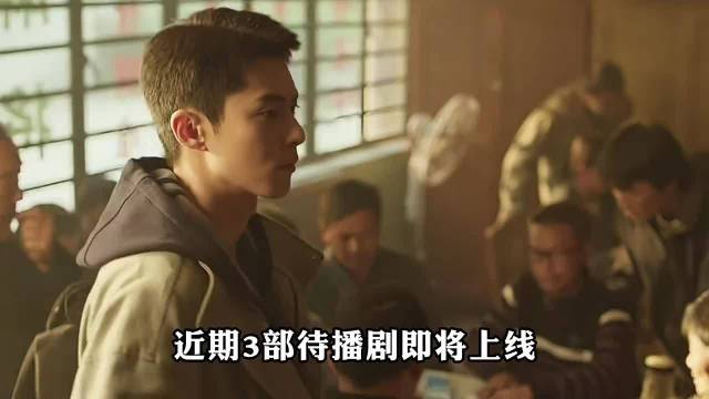 三部待播剧将上线，反派情侣师徒夫妻引期待