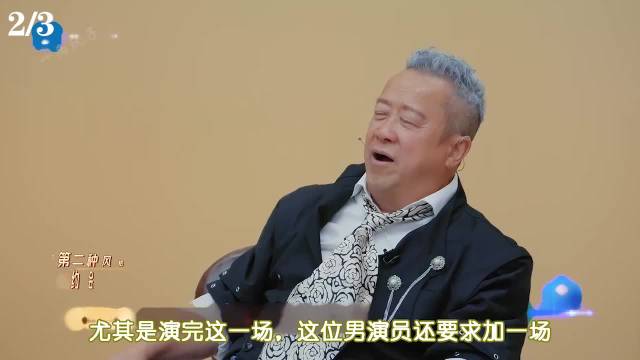 《无限超越班》花样发癫，这季真的不一般！黄朔、吴镇宇 「」