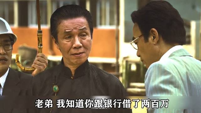 《金手指》精讲上集①：顶级诈骗犯包装成资本家，空手套白狼狂赚几千亿！