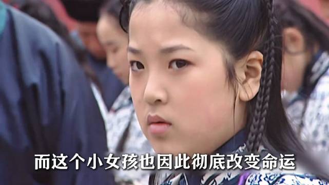 小女孩随口的三声婆婆，从此走上人生巅峰经典影视