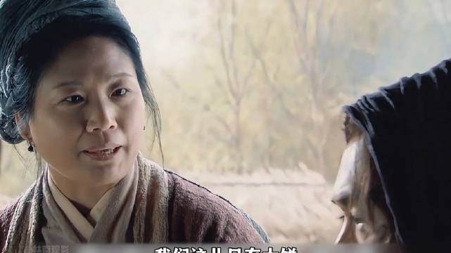 杨志大战鲁智深，二龙山集团成立