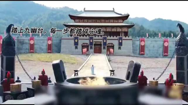楚乔传：燕洵母亲九幽台认亲，每一步都踏碎心魂，要被这段哭S