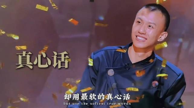 付航:他讽刺过所有，唯独没有讽刺过爱情付航脱口秀 喜剧之王单口季